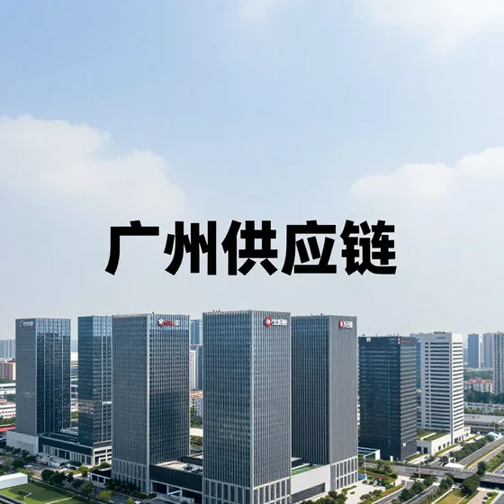 木地板招商